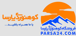 کوهنوردی پارسا