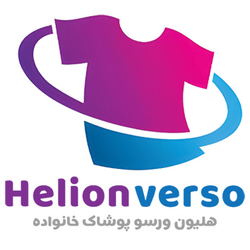 هلیون ورسو