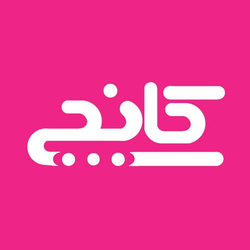 کانچی شاپ