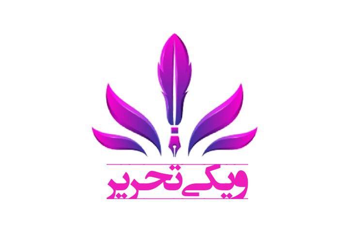 ویکی تحریر