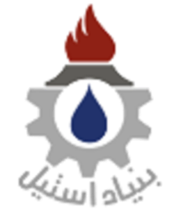 بنیاداستیل