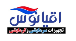 اقیانوس تاسیسات 