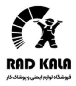 فروشگاه تجهیزات ایمنی 