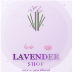 لوندرشاپ
