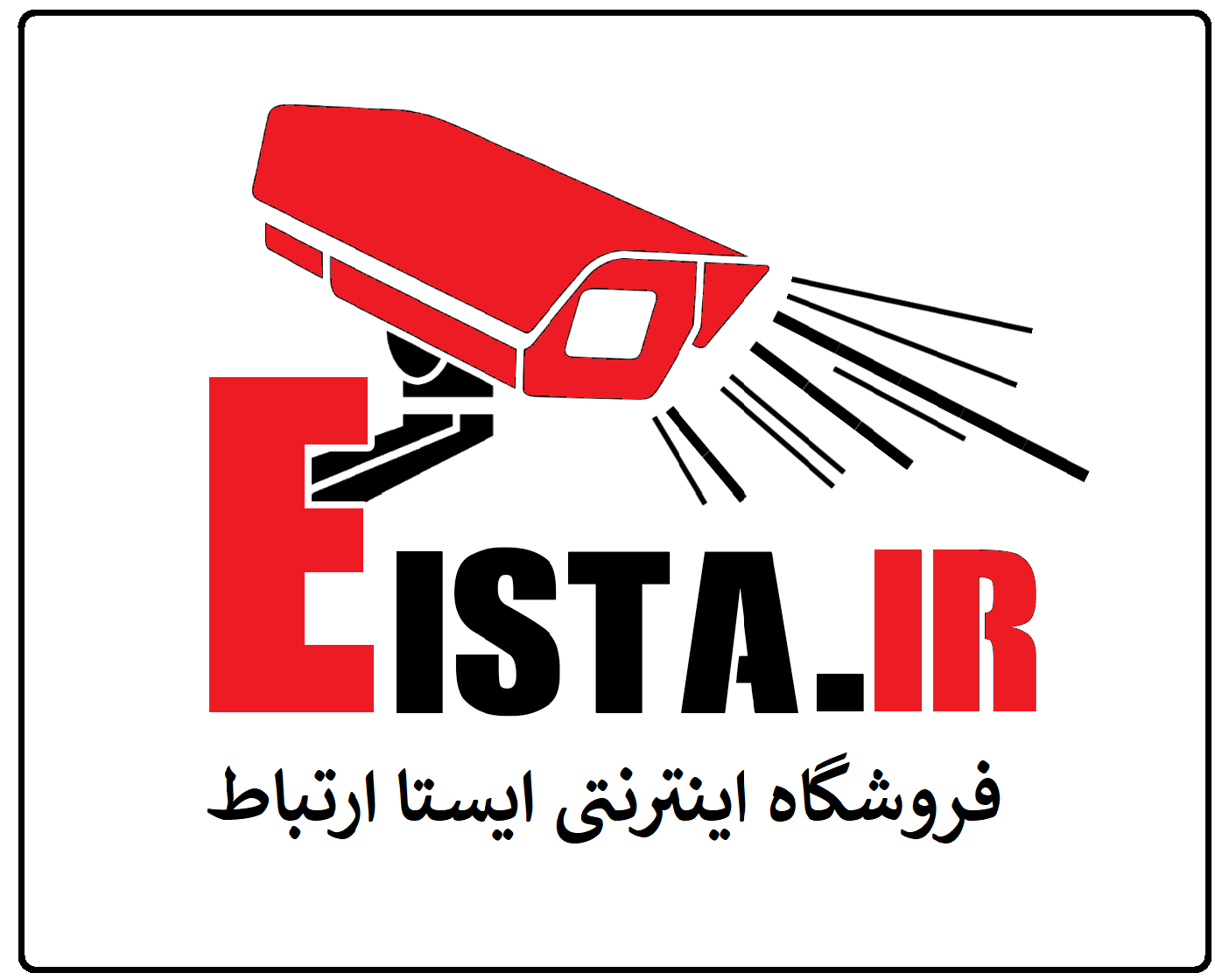 ایستا ارتباط