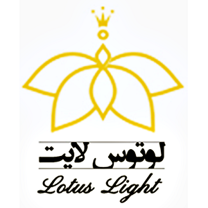 تولیدی آباژور و لوستر لوتوس لایت