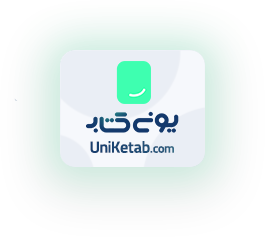 یونی کتاب