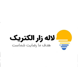 لاله زار الکتریک
