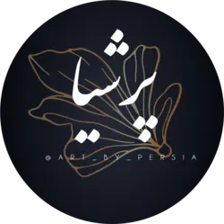 گالری پرشیا آرت