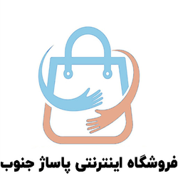 فروشگاه پاساژ جنوب