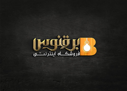 کالای برق