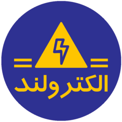 الکترولند