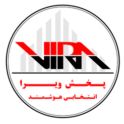 پخش ویرا