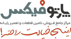 پارتوفیکس