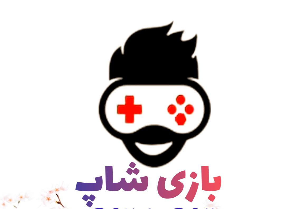 بازی شاپ