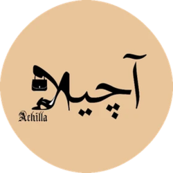 آچیلا گالری