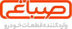 بازرگانی صباغ