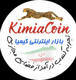 بازار اینترنتی کیمیا