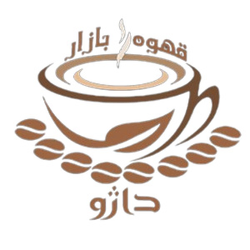 فروشگاه قهوه بازار داژو
