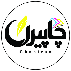 چاپیران