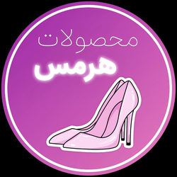 کیف و کفش