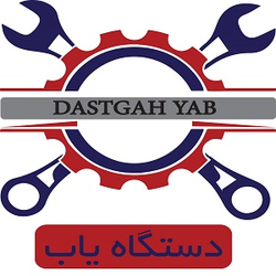 دستگاه یاب