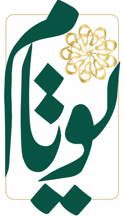 یوتام