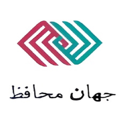 جهان محافظ