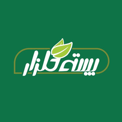 پسته گلزار