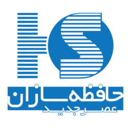 حافظه سازان عصرجدید