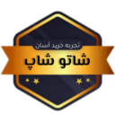 شاتوشاپ