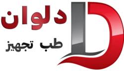 تجهیزات پزشکی و تنفسی دلوان طب
