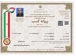 شیخی شاپ