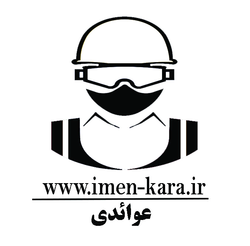 غرفه ایمن کارا