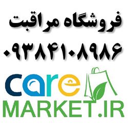 فروشگاه مراقبت