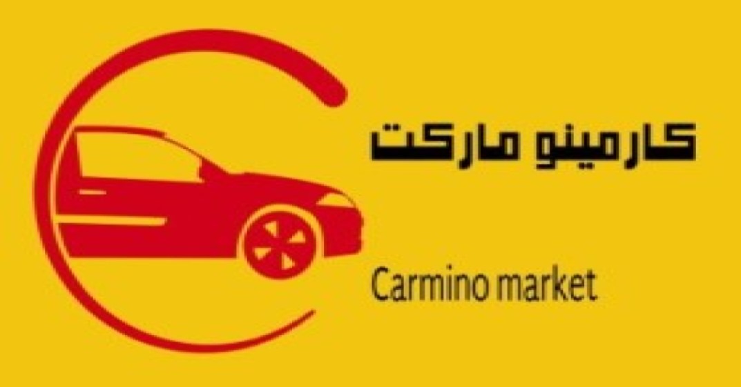 کارمینو مارکت