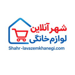 شهر لوازم خانگی