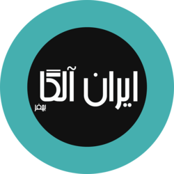ایران آلگا کاملترین غذای طبیعی