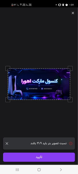 آهورا