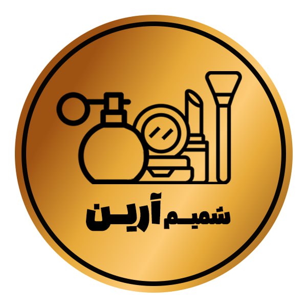 شمیم آرین