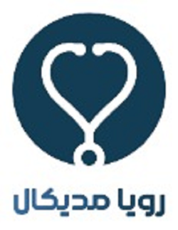 تولید لباس بیمارستانی رویامدیکال