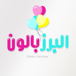 البرزبالون (کرج بادکنک)