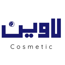 لاوین کازمتیک