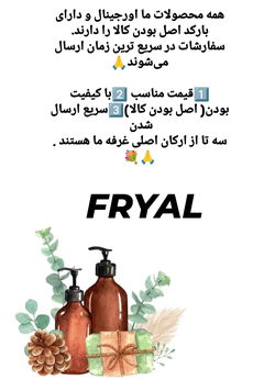 فروشگاه فریال 