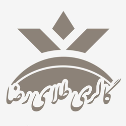 گالری طلای رضا
