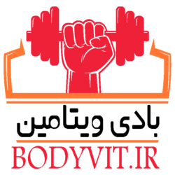 بادی ویتامین