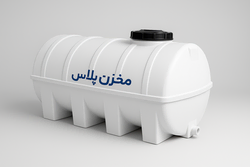 مخزن پلاس