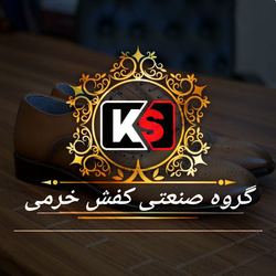 کفش خرمی