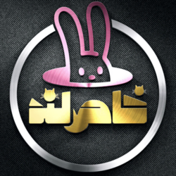 خاص لند سلیم نژاد