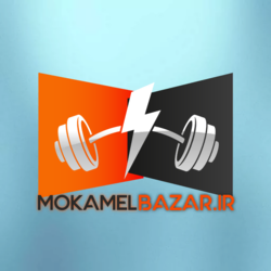 مکمل بازار (مرجع تخصصی تامین مکمل های اورجینال)